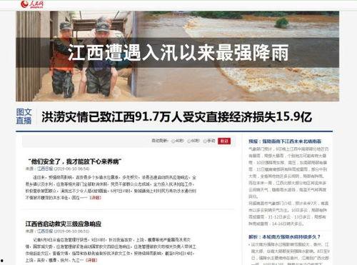 武冈热点爆料事件新闻,惊曝事件背后真相揭晓  第1张