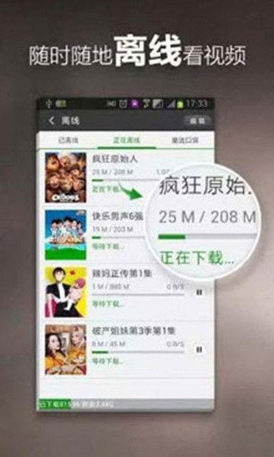 鹏哥爆料司机视频大全下载,司机视频大全下载全攻略 第2张 鹏哥爆料司机视频大全下载,司机视频大全下载全攻略 第2张